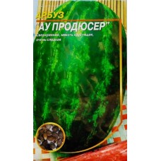 Кавун АУ-Продюсер. 0,5 кг пачка HOLLAR SEEDS
