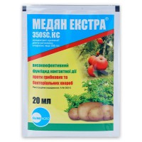 Фунгіцид Медіан Екстра 20г САМІТ-АГРО