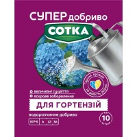 Супер удобрение. Сотка. Для Гортензий  20 г Семейный сад