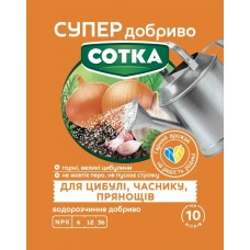 Супер Удобрение. Сотка. Для Лука, Чеснока и Пряностей 20 г Семейный сад