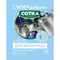 Супер Удобрение. Сотка. Для Винограда 20 г Семейный сад