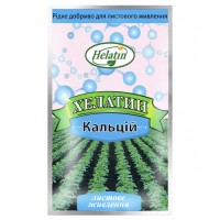 Добриво Хелатін Кальцій 50 мл Кіссон