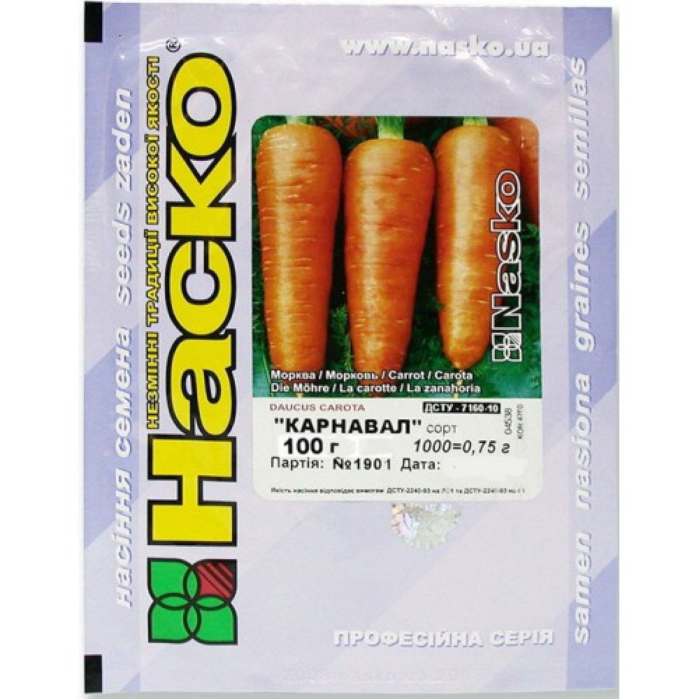 Морковь Карнавал 100 гр Наско