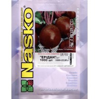 Свекла Эридан 1000 сем Наско