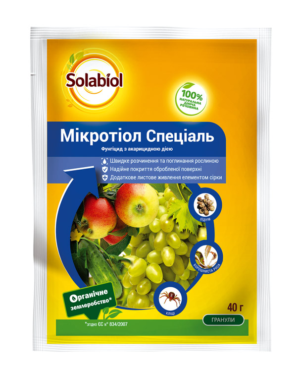 Купить Фунгицид Микротиол Специаль 40 г SBM в магазине Зелений Світ