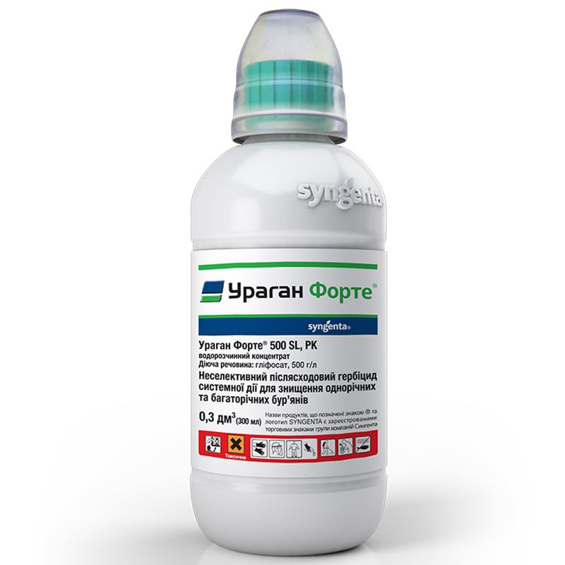 Купити Гербіцид Ураган Форте 300 мл Syngenta в магазині Зелений Світ