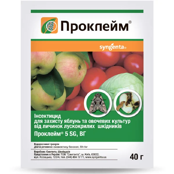 Купить Инсектицид Проклейм 4 г Syngenta в магазине Зелений Світ